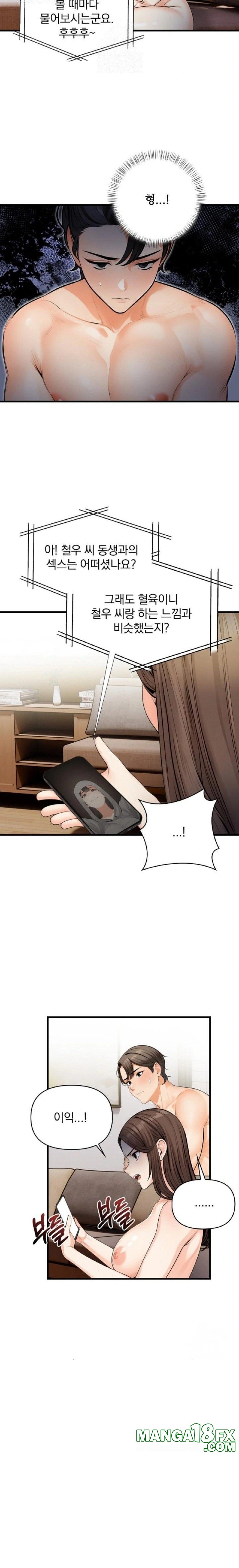 Mission Raw - Chapter 11 - photo - 8
