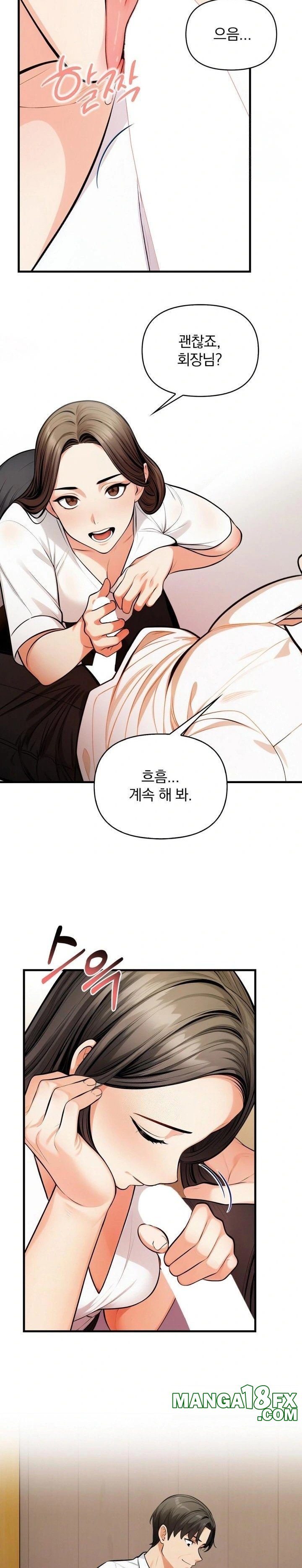 Mission Raw - Chapter 13 - photo - 13