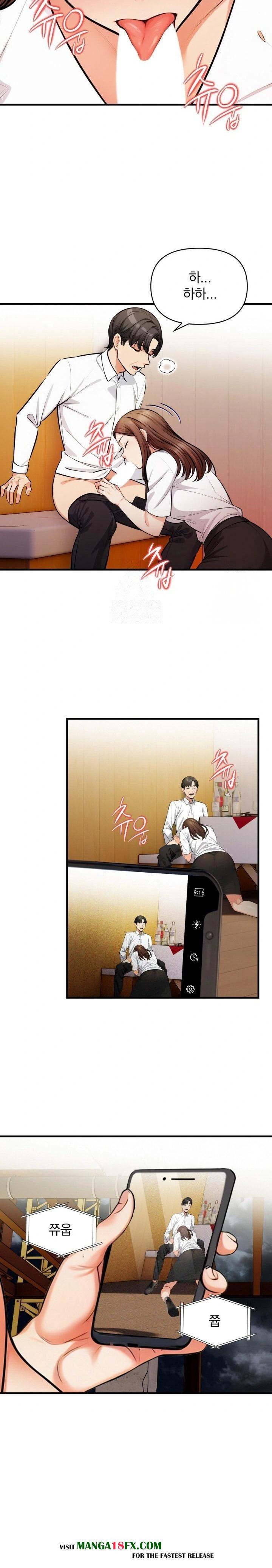Mission Raw - Chapter 13 - photo - 16