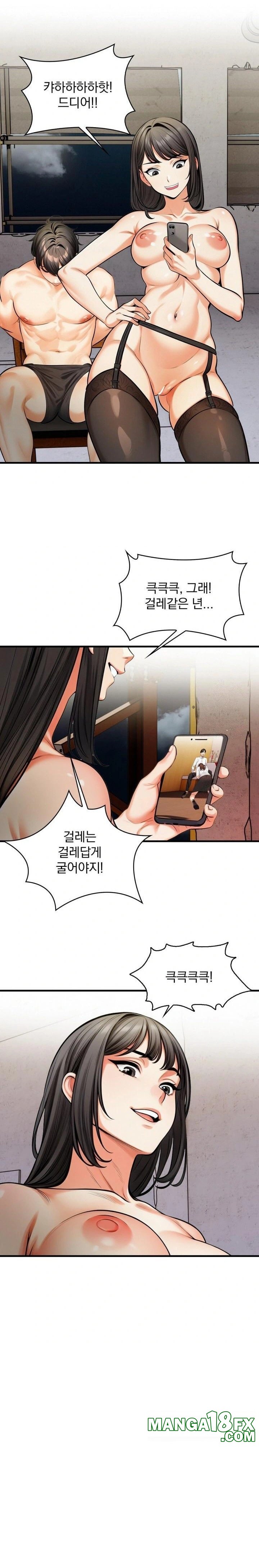 Mission Raw - Chapter 13 - photo - 17