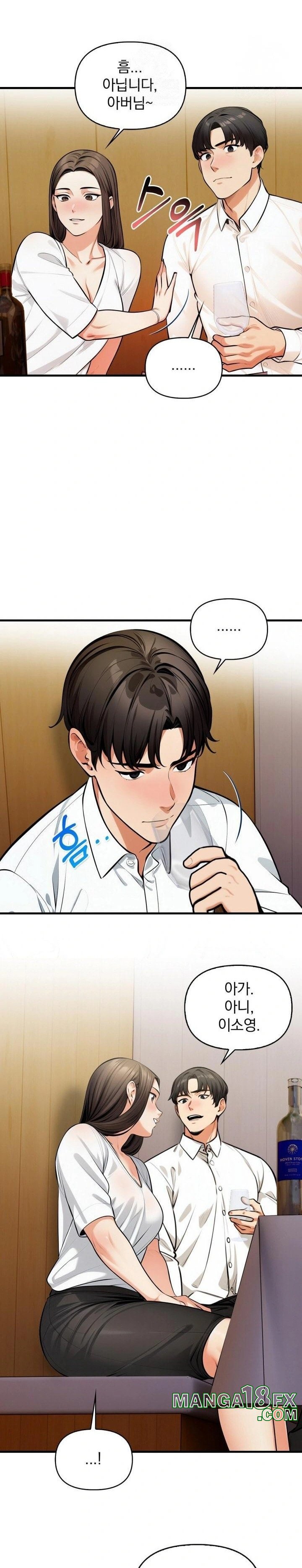 Mission Raw - Chapter 13 - photo - 2
