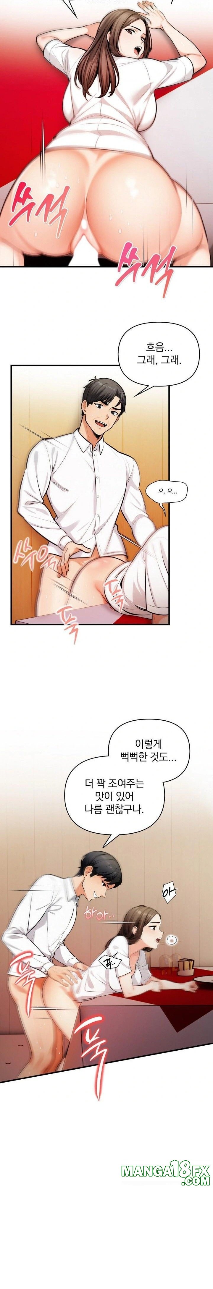 Mission Raw - Chapter 13 - photo - 22