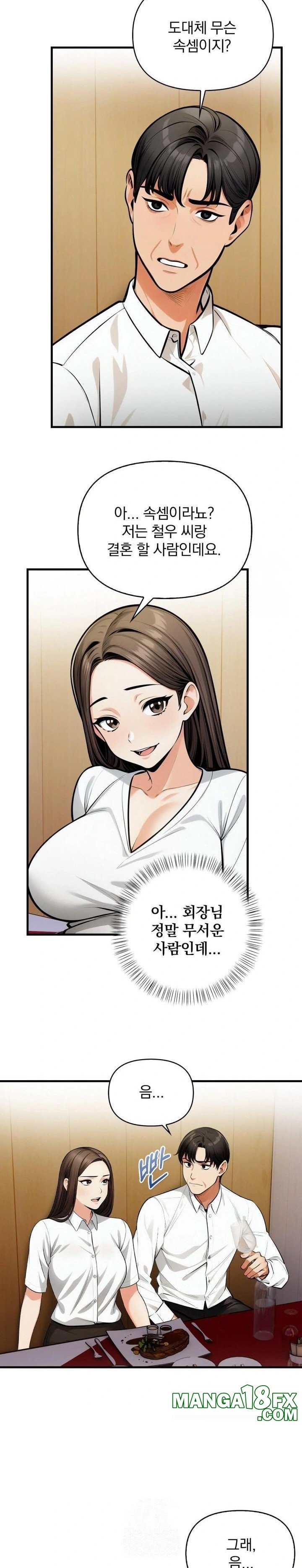 Mission Raw - Chapter 13 - photo - 5