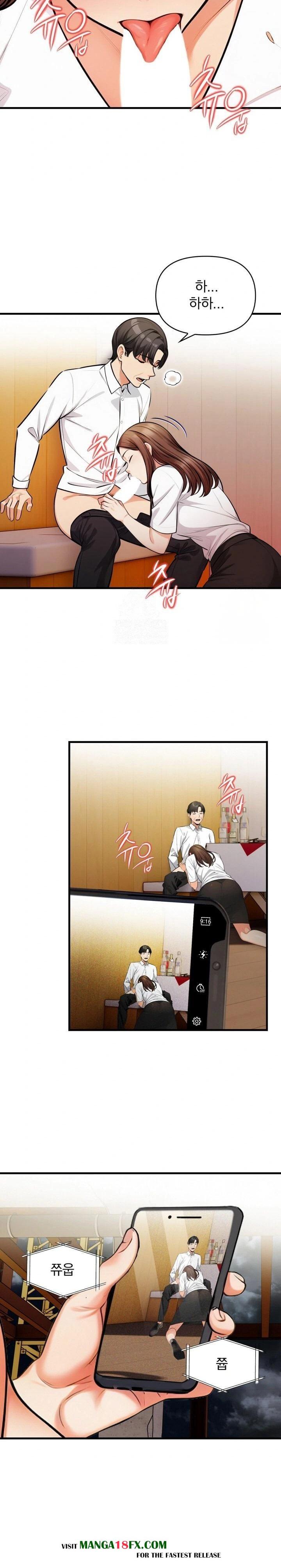Mission Raw - Chapter 14 - photo - 16