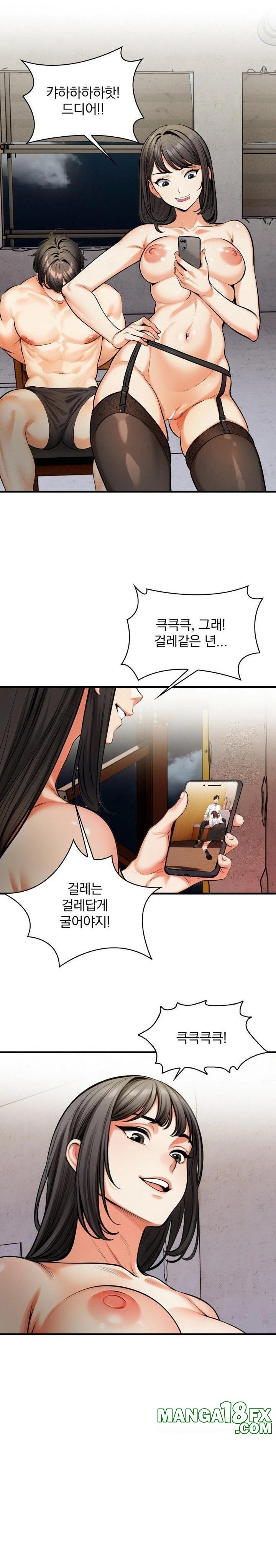Mission Raw - Chapter 14 - photo - 17