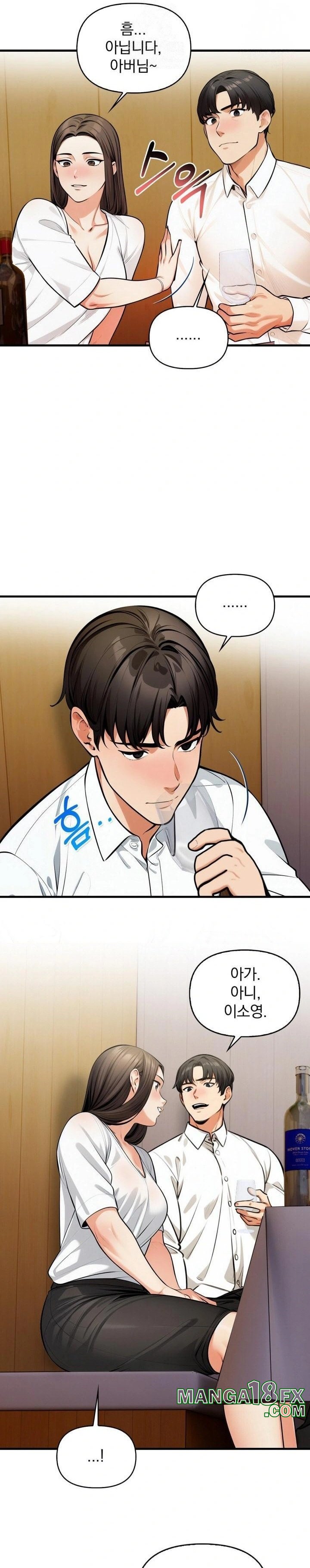 Mission Raw - Chapter 14 - photo - 2