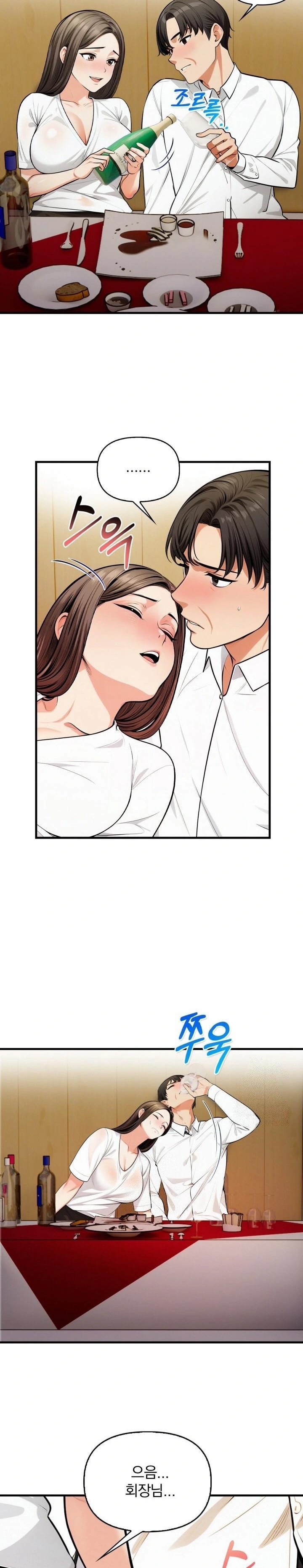 Mission Raw - Chapter 14 - photo - 8