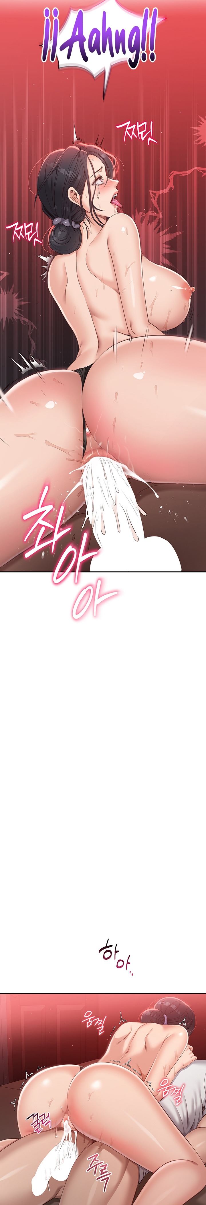 Reversed Virtues Raw - Chapter 1 - photo - 41
