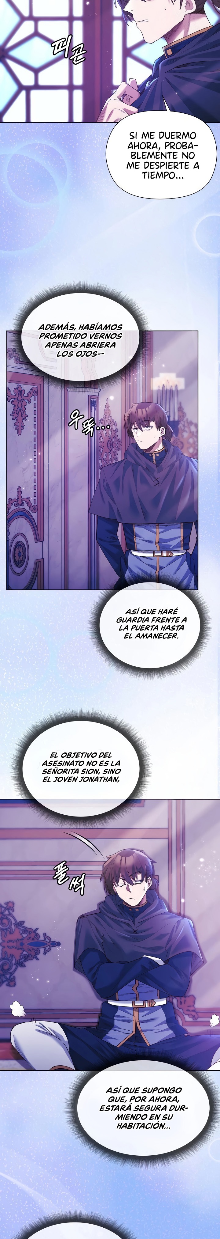 I Will Protect the Lady Raw - Chapter 5 - photo - 3