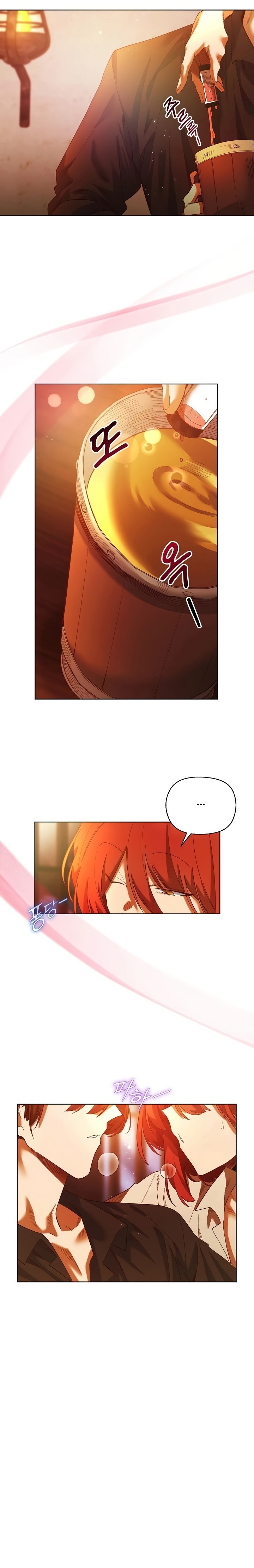 I Will Protect the Lady Raw - Chapter 6 - photo - 10