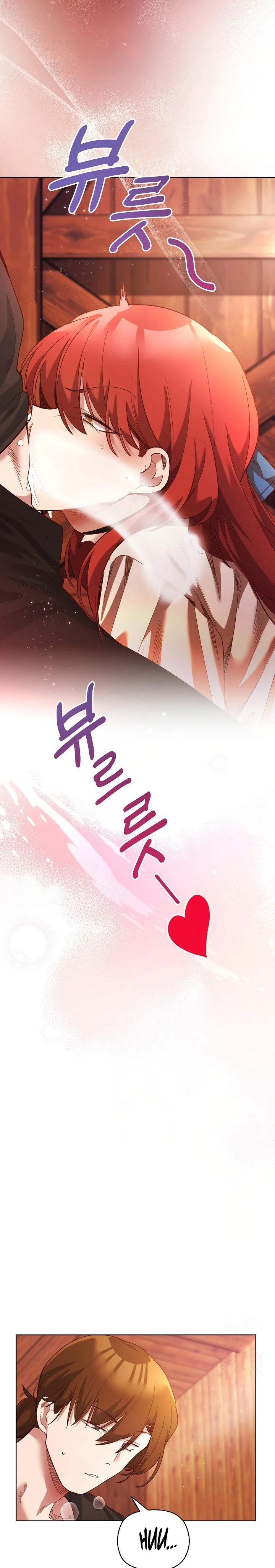 I Will Protect the Lady Raw - Chapter 6 - photo - 25