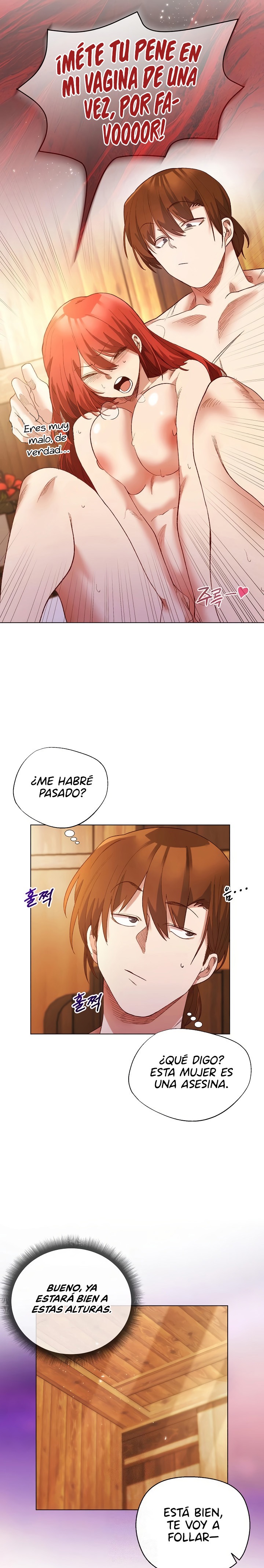 I Will Protect the Lady Raw - Chapter 7 - photo - 17