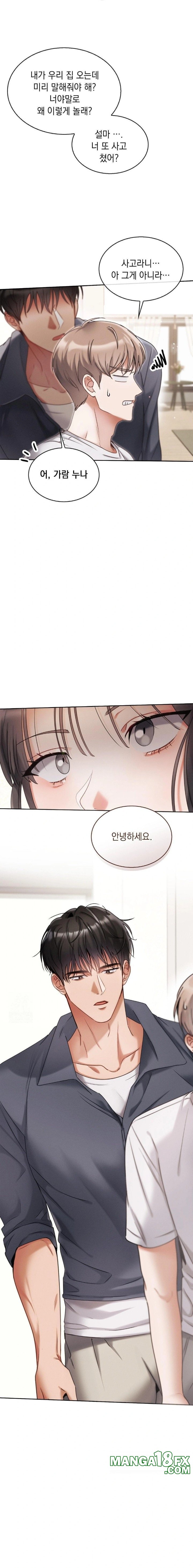 Younger Sibling’s Friend’s Younger Sibling Raw - Chapter 1 - photo - 11