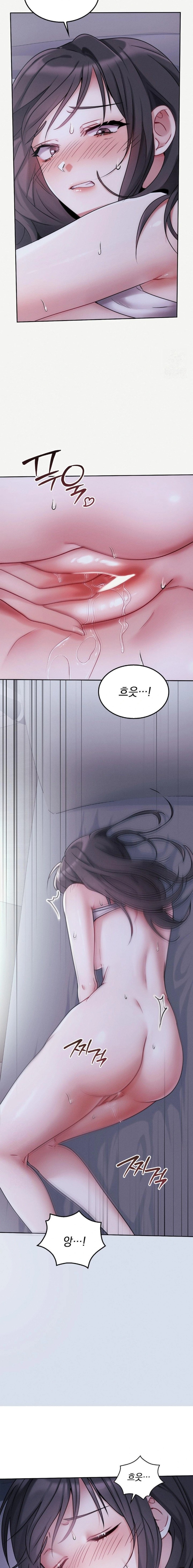Younger Sibling’s Friend’s Younger Sibling Raw - Chapter 1 - photo - 20