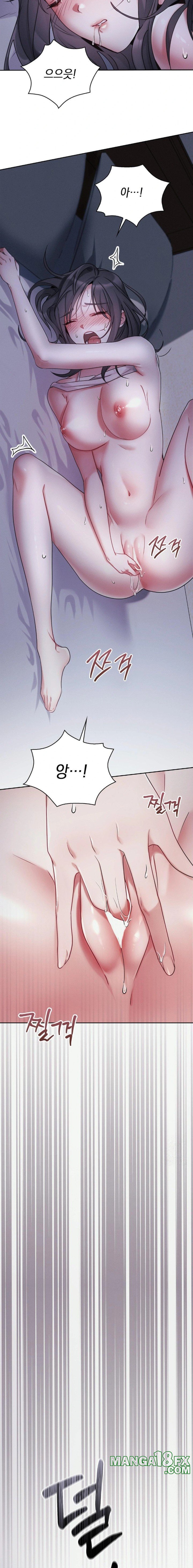Younger Sibling’s Friend’s Younger Sibling Raw - Chapter 1 - photo - 21