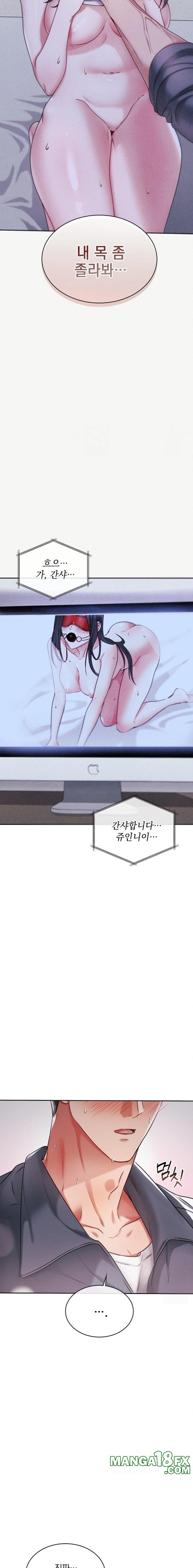 Younger Sibling’s Friend’s Younger Sibling Raw - Chapter 1 - photo - 28
