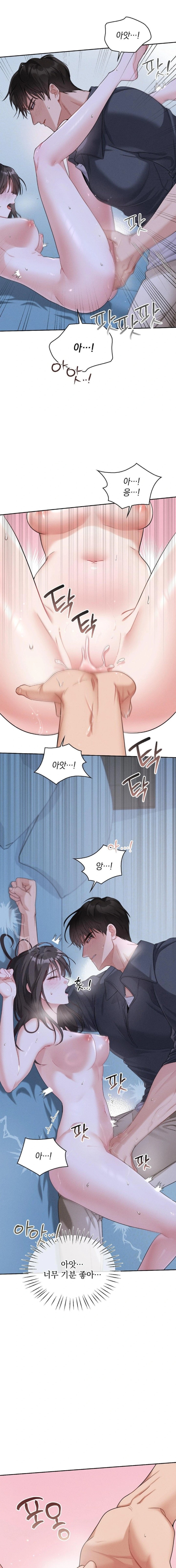 Younger Sibling’s Friend’s Younger Sibling Raw - Chapter 2 - photo - 15