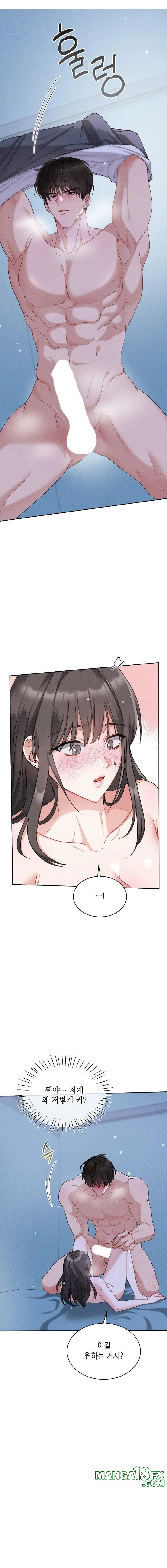Younger Sibling’s Friend’s Younger Sibling Raw - Chapter 2 - photo - 17