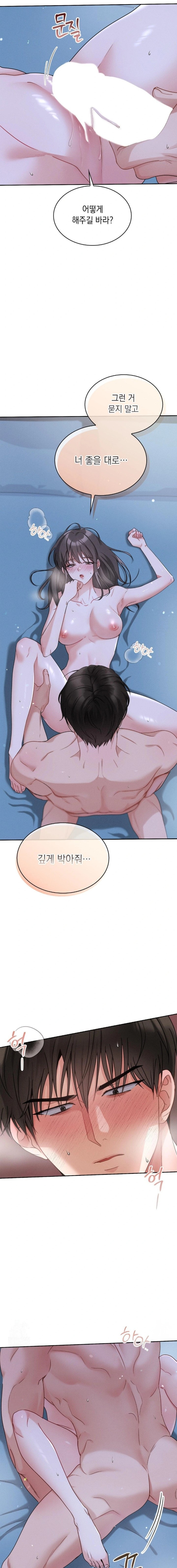 Younger Sibling’s Friend’s Younger Sibling Raw - Chapter 2 - photo - 18