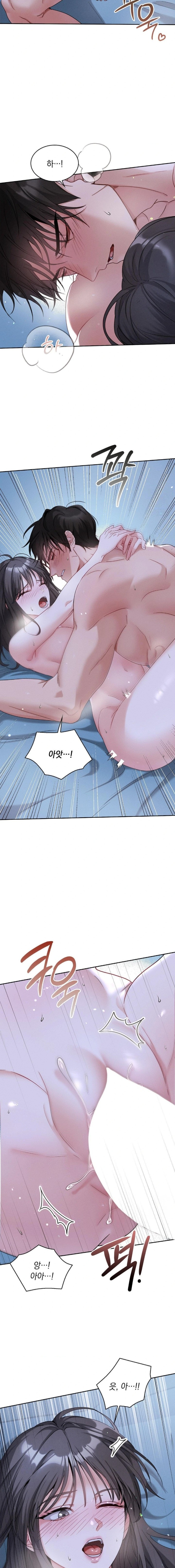 Younger Sibling’s Friend’s Younger Sibling Raw - Chapter 2 - photo - 19