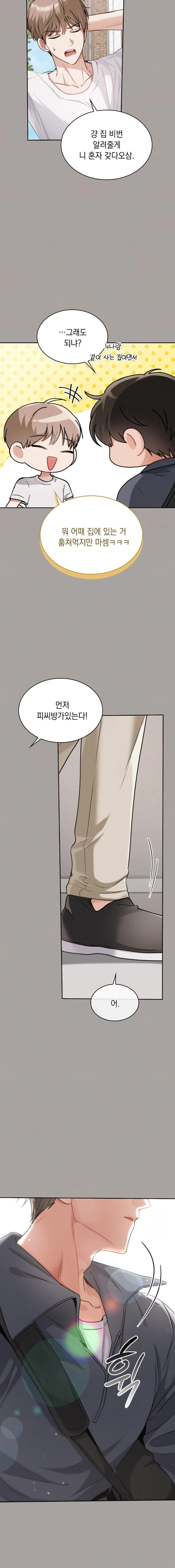 Younger Sibling’s Friend’s Younger Sibling Raw - Chapter 2 - photo - 2