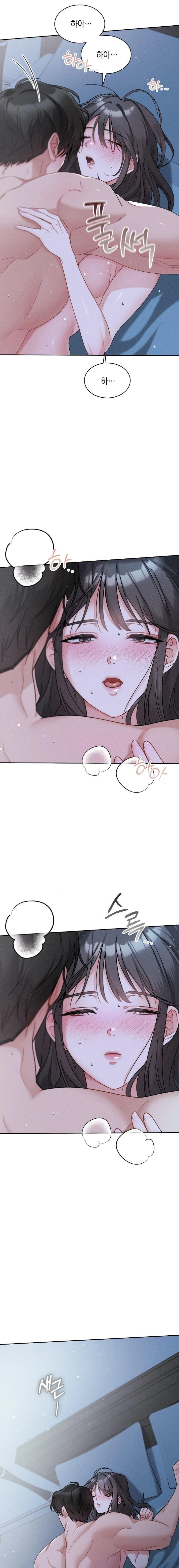 Younger Sibling’s Friend’s Younger Sibling Raw - Chapter 2 - photo - 27