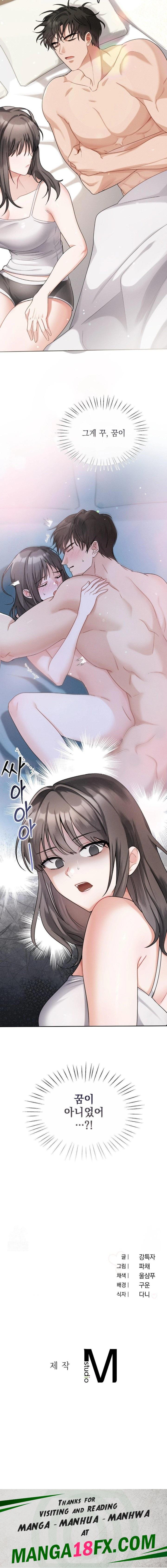 Younger Sibling’s Friend’s Younger Sibling Raw - Chapter 2 - photo - 30
