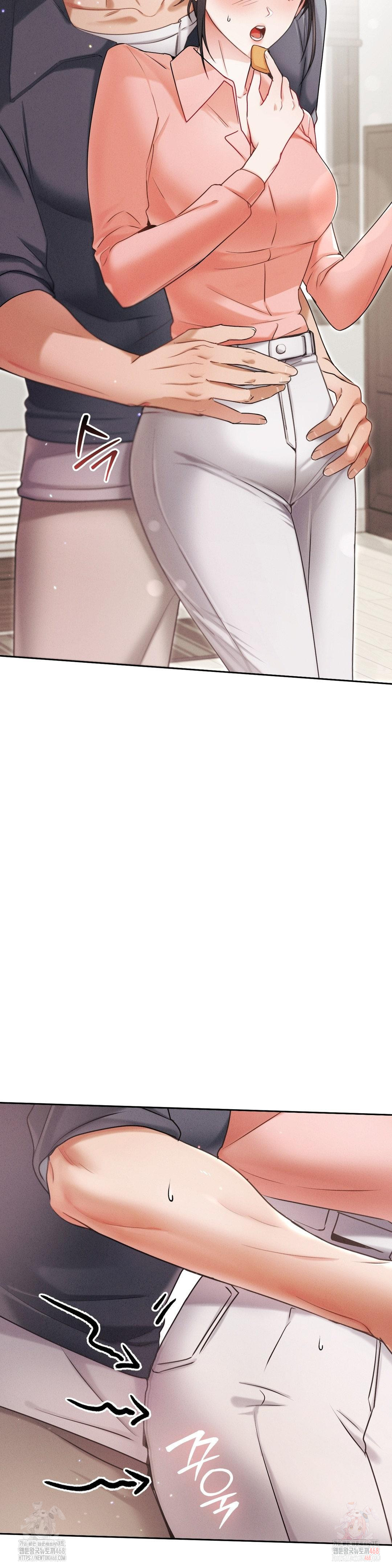 Younger Sibling’s Friend’s Younger Sibling Raw - Chapter 3 - photo - 29