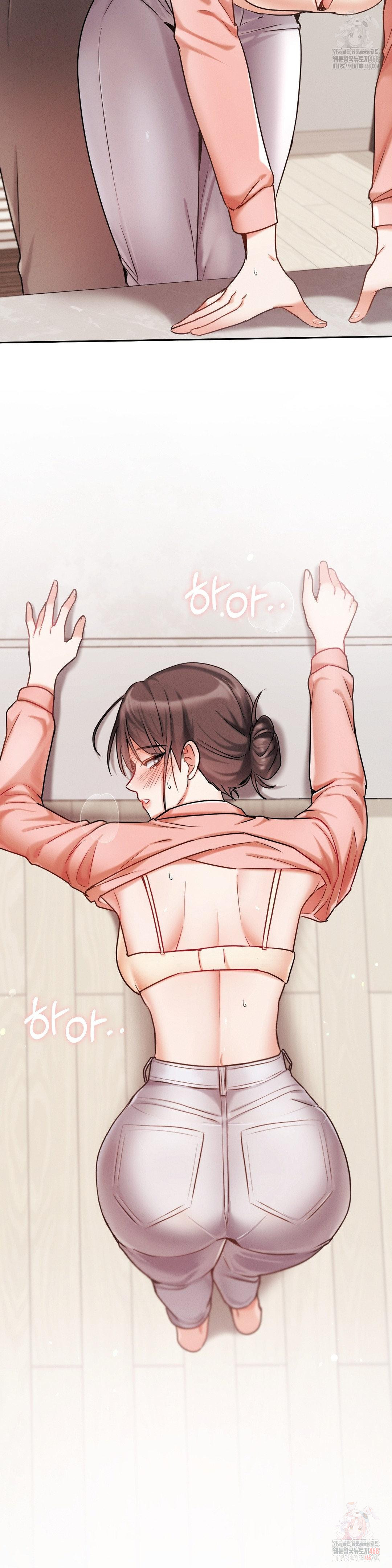 Younger Sibling’s Friend’s Younger Sibling Raw - Chapter 3 - photo - 33