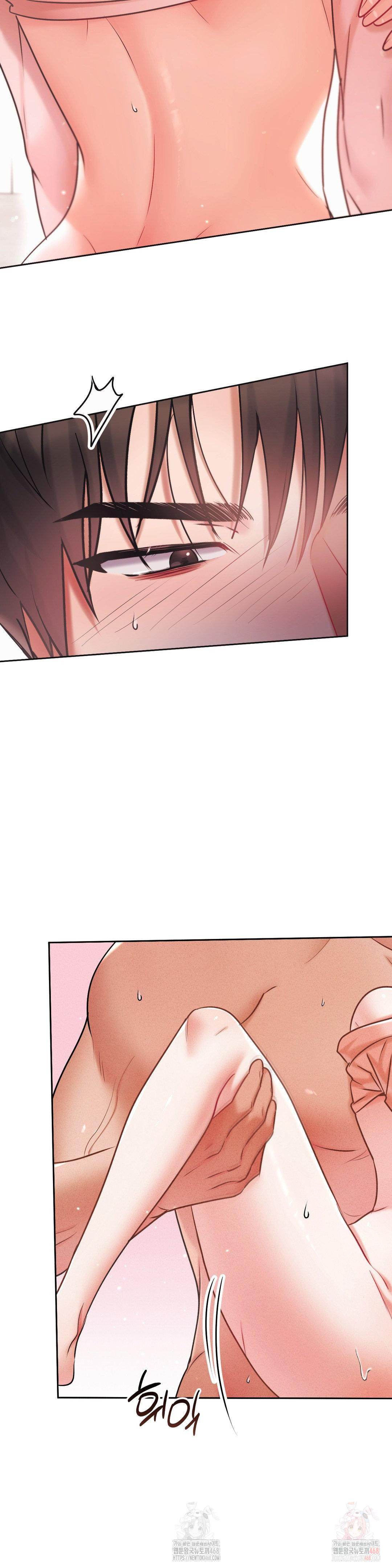 Younger Sibling’s Friend’s Younger Sibling Raw - Chapter 4 - photo - 16