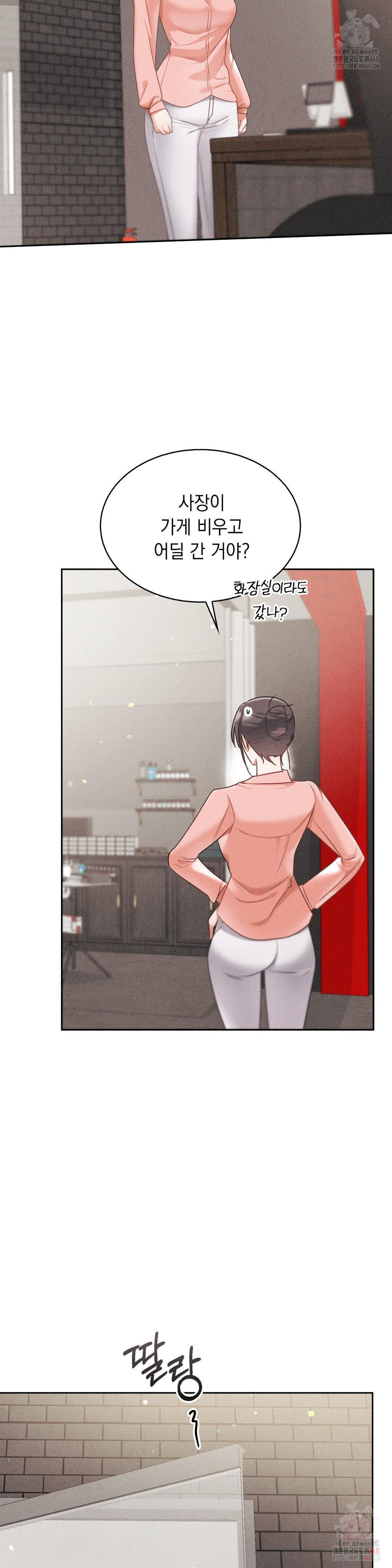 Younger Sibling’s Friend’s Younger Sibling Raw - Chapter 4 - photo - 35