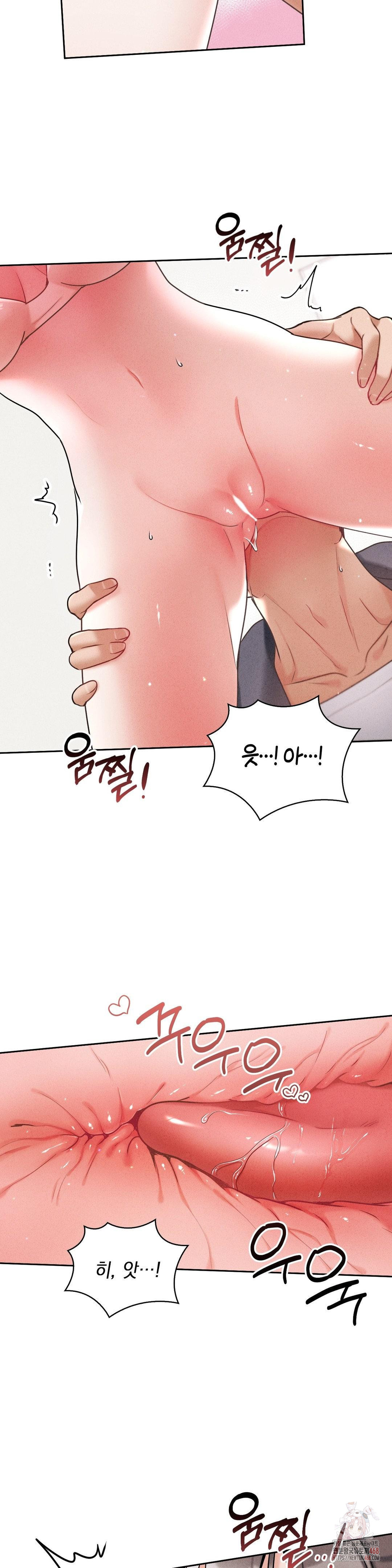 Younger Sibling’s Friend’s Younger Sibling Raw - Chapter 4 - photo - 6