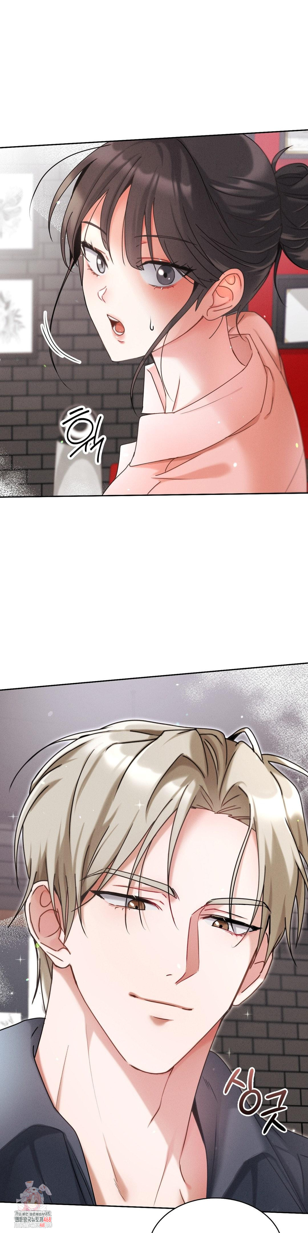 Younger Sibling’s Friend’s Younger Sibling Raw - Chapter 5 - photo - 1