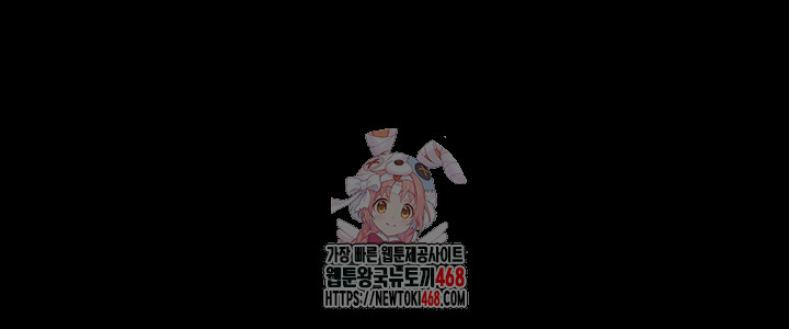 Pervert Diary Raw - Chapter 126 - photo - 1