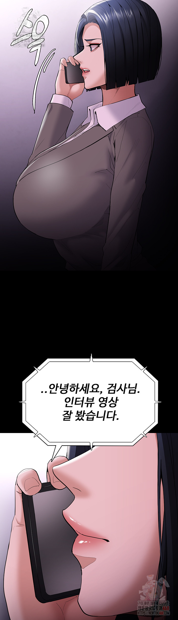 Pervert Diary Raw - Chapter 126 - photo - 10