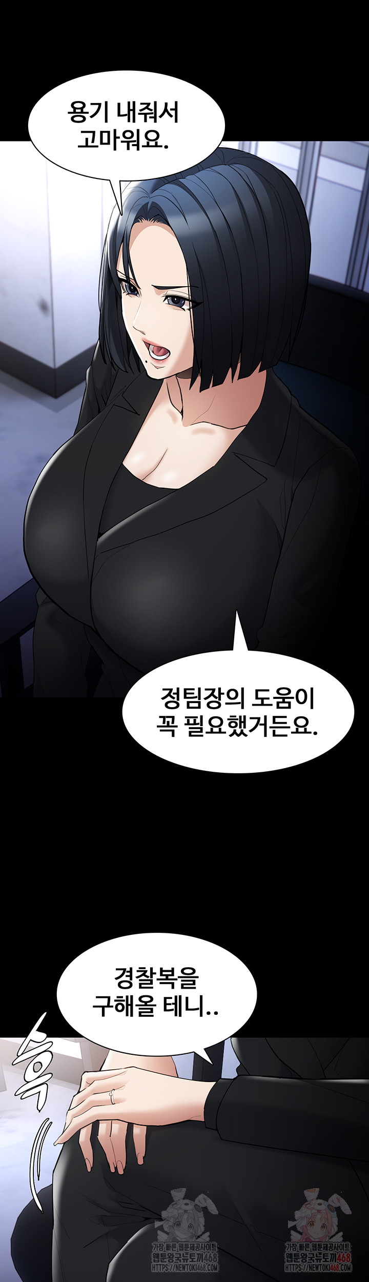 Pervert Diary Raw - Chapter 126 - photo - 16