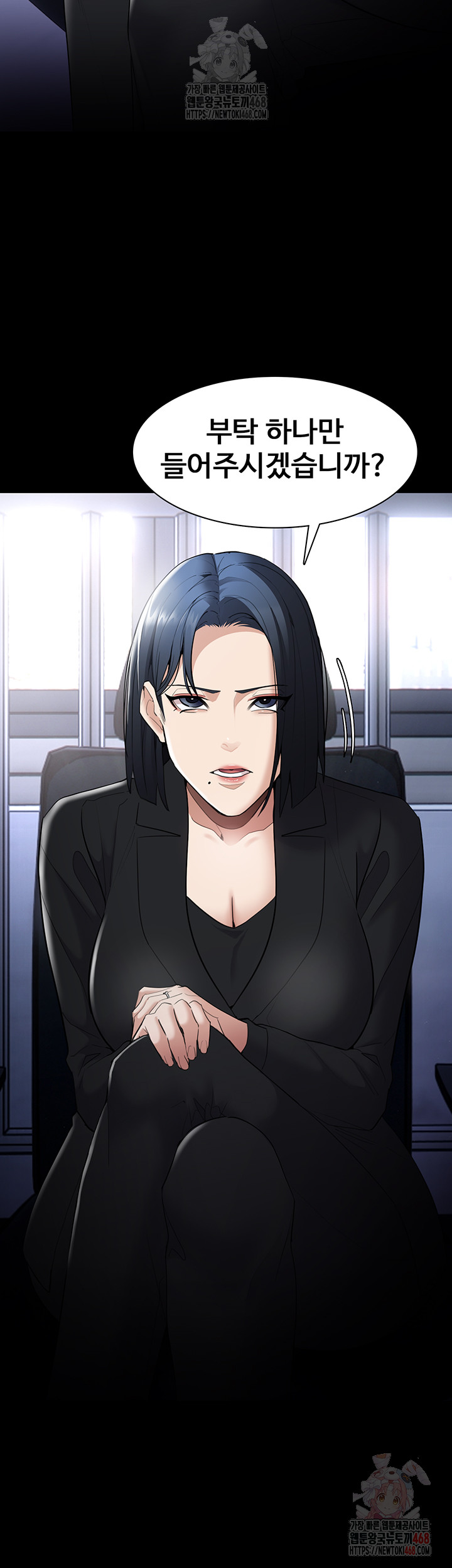 Pervert Diary Raw - Chapter 126 - photo - 17