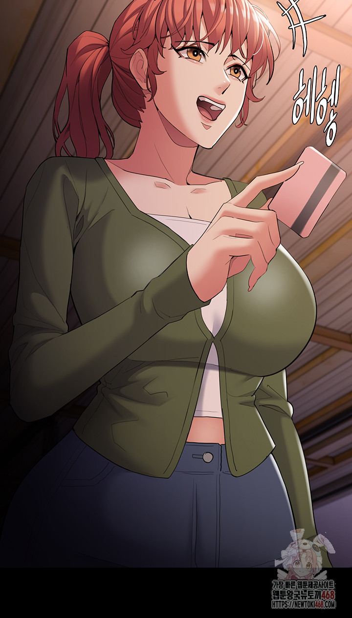 Pervert Diary Raw - Chapter 126 - photo - 19