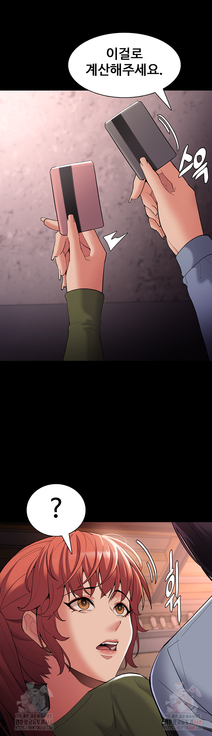 Pervert Diary Raw - Chapter 126 - photo - 20