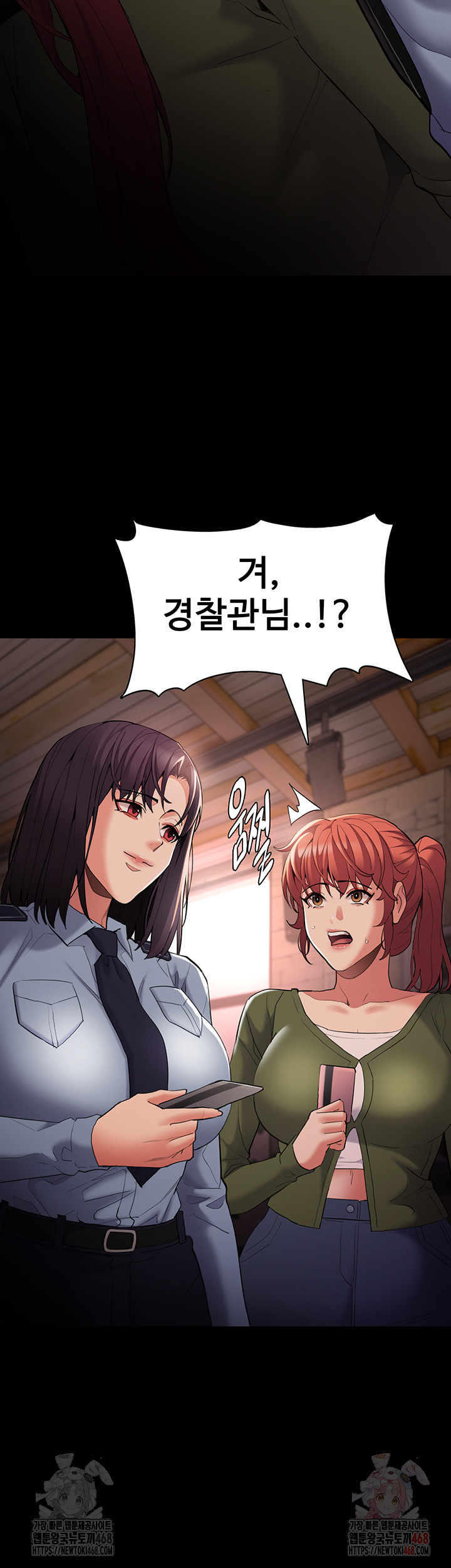 Pervert Diary Raw - Chapter 126 - photo - 21