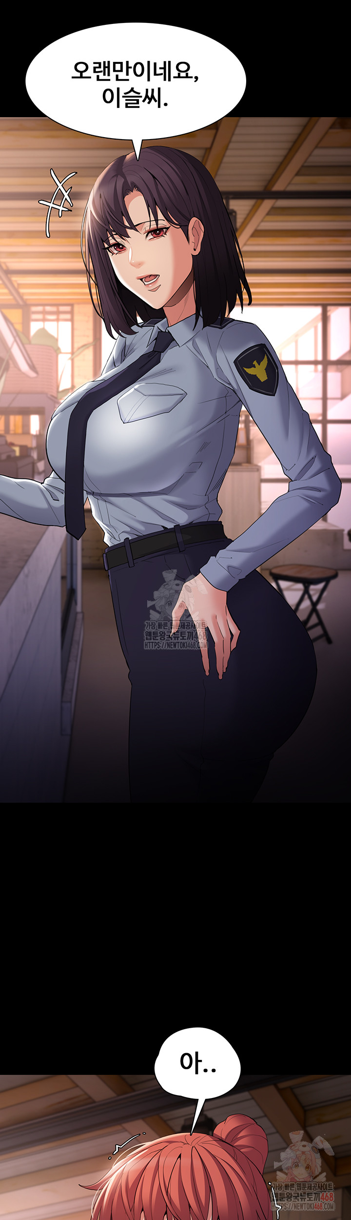 Pervert Diary Raw - Chapter 126 - photo - 22