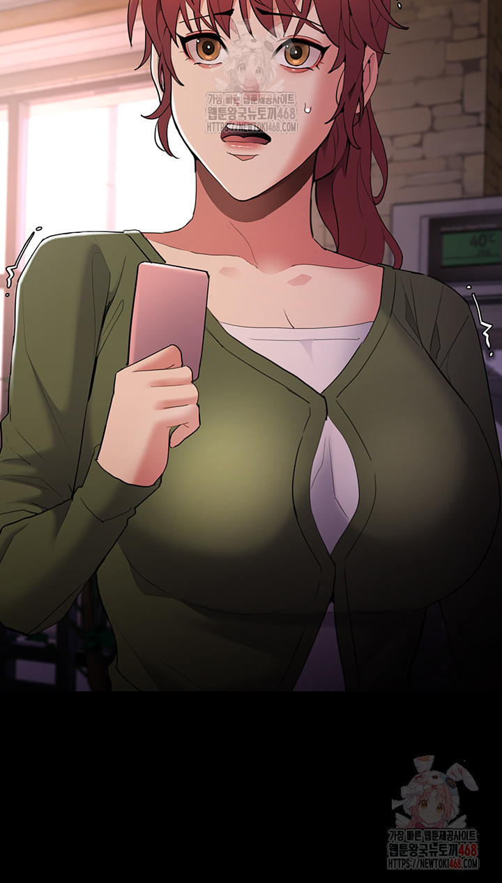 Pervert Diary Raw - Chapter 126 - photo - 23