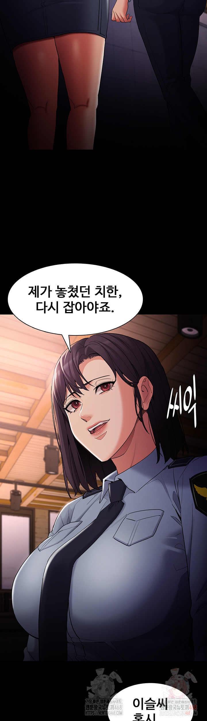 Pervert Diary Raw - Chapter 126 - photo - 25