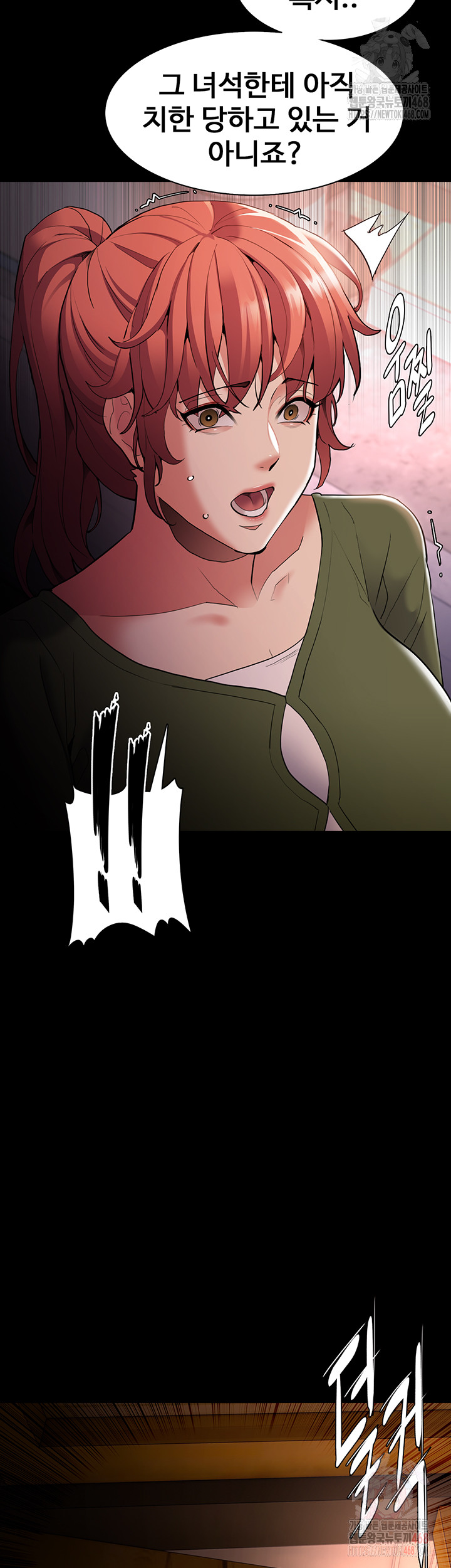 Pervert Diary Raw - Chapter 126 - photo - 26