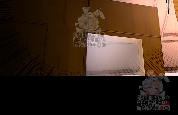 Pervert Diary Raw - Chapter 126 - photo - 27
