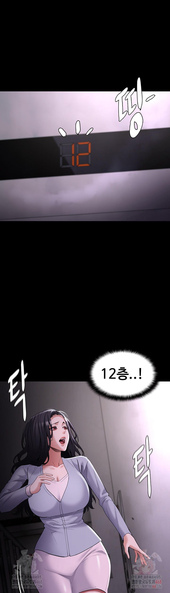 Pervert Diary Raw - Chapter 126 - photo - 3