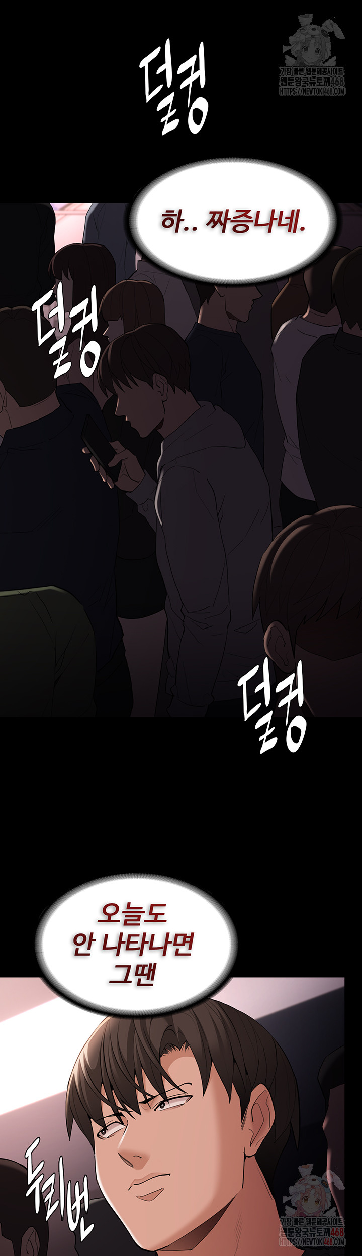 Pervert Diary Raw - Chapter 126 - photo - 37