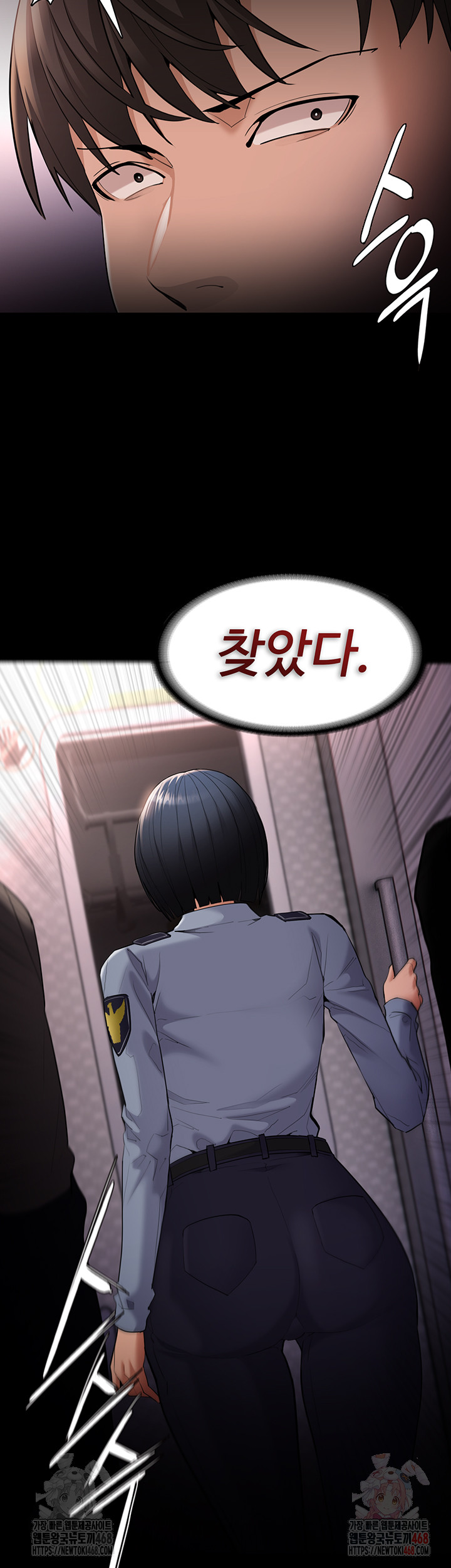 Pervert Diary Raw - Chapter 126 - photo - 39