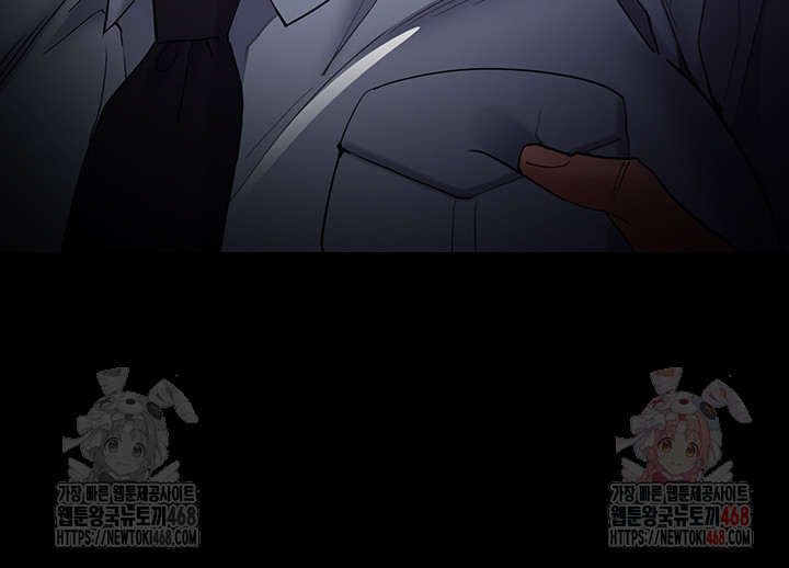 Pervert Diary Raw - Chapter 126 - photo - 44