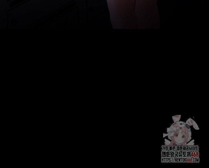 Pervert Diary Raw - Chapter 126 - photo - 5